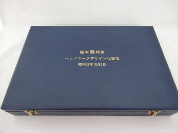 特急ヘッドマークデザイン化記念 24種スプーン 未使用品 日本国有鉄道