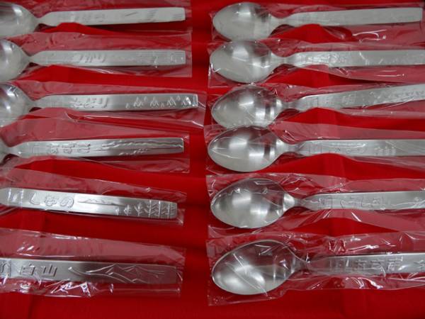 特急ヘッドマークデザイン化記念 24種スプーン 未使用品 日本国有鉄道