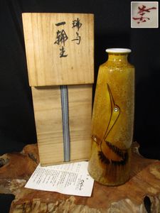 二代浅蔵五十吉の値段と価格推移は？｜2件の売買データから二代浅蔵五