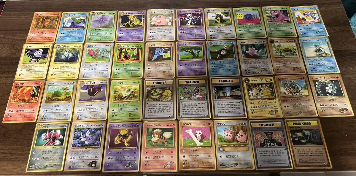 ポケモンカード 旧裏面 フリーザーの値段と価格推移は？｜19件の売買