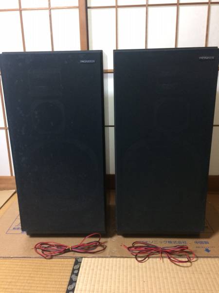 【パイオニア】3WAYスピーカー◆ ＣＳ－Ａ９ ◆ジャンク品