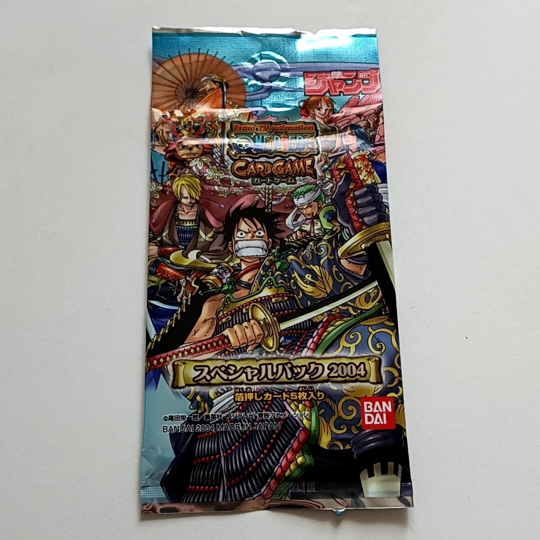 ワンピース カード 初期の値段と価格推移は？｜156件の売買データから
