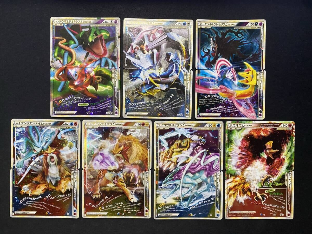 2007〜2008年 ディアルガ 4枚（バラ売り可） ポケモンカード 2007
