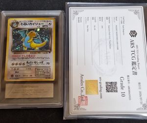 旧裏PSA10の値段と価格推移は？｜2件の売買データから旧裏PSA10の価値