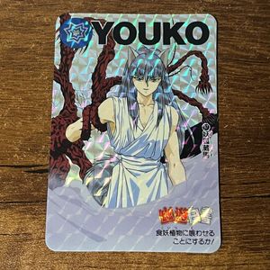 非売品　幽遊白書　幽白　くじ限定　特典　コースター　描き下ろし　蔵馬　南野秀一 非売品 幽遊白書 幽白 くじ限定 特典 コースター 描き下ろし 蔵馬 南野