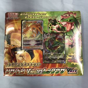 リザードンVSTAR vs レックウザVMAXのYahoo!オークション(旧ヤフオク