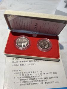 長野オリンピック冬季競技大会 純銀(セット)の中古価格は55,373円