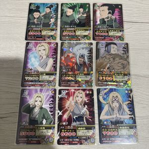 自来也 カードの値段と価格推移は？｜44件の売買データから自来也