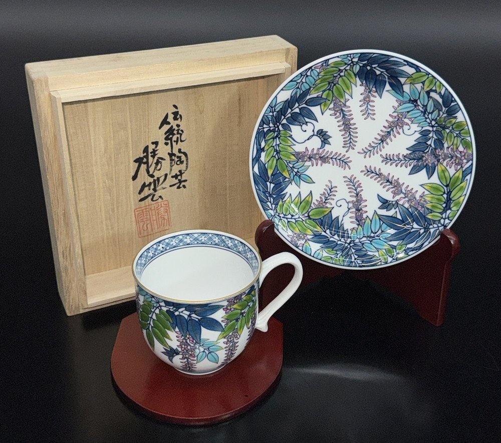 藤井勝雲の値段と価格推移は？｜18件の売買データから藤井勝雲の価値が