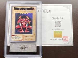 遊戯王 バンダイ カードダスの値段と価格推移は？｜281件の売買データ