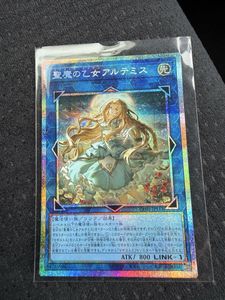 遊戯王 アルテミスの値段と価格推移は？｜31件の売買データから遊戯王