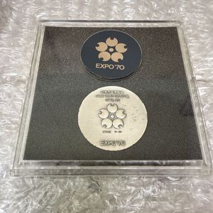 expo 70 記念メダル 銀のYahoo!オークション(旧ヤフオク!)の相場・価格