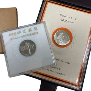 王貞治 世界ホームラン王公式記念セットの値段と価格推移は？｜11件の