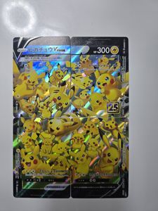ピカチュウV-UNIONの値段と価格推移は？｜53件の売買データから