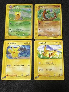 ナッシー ポケモンカードの値段と価格推移は？｜186件の売買データから