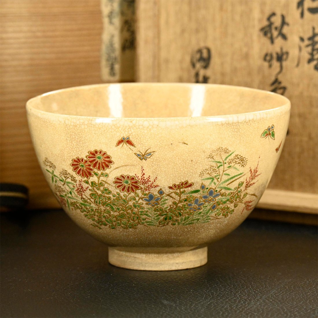 財宝日本】野々村仁清造 色絵花図茶碗 在銘 s 工芸品 陶芸 【公式通販】