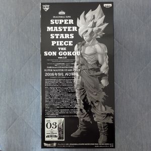 アミューズメント一番くじの値段と価格推移は？｜76件の売買データから