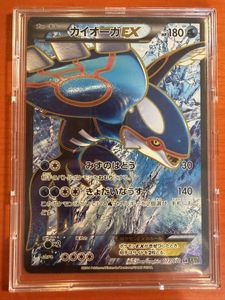 カイオーガEX ポケモンカードの値段と価格推移は？｜106件の売買データ