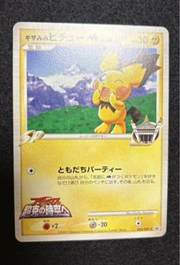 アルセウス 超克の時空へ カードのYahoo!オークション(旧ヤフオク!)の