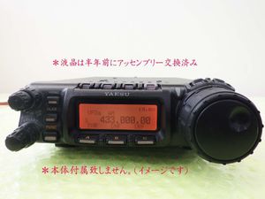 ft-857のYahoo!オークション(旧ヤフオク!)の相場・価格を見る｜Yahoo