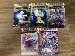 大怪獣 データカードダスの値段と価格推移は？｜11件の売買データから