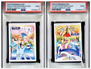 ポケモンキッズ カードの値段と価格推移は？｜368件の売買データから