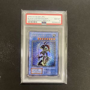 遊戯王 プレミアムパック2のYahoo!オークション(旧ヤフオク!)の相場