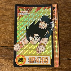 【PSA6】ドラゴンボール　カードダス　悟空＆ウーブ 悟空&ウーブの値段と価格推移は？｜8件の売買データから悟空&ウーブの