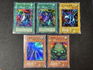 陽気な葬儀屋 遊戯王の値段と価格推移は？｜2件の売買データから陽気な