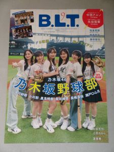 和泉芳怜の値段と価格推移は？｜35件の売買データから和泉芳怜の価値が