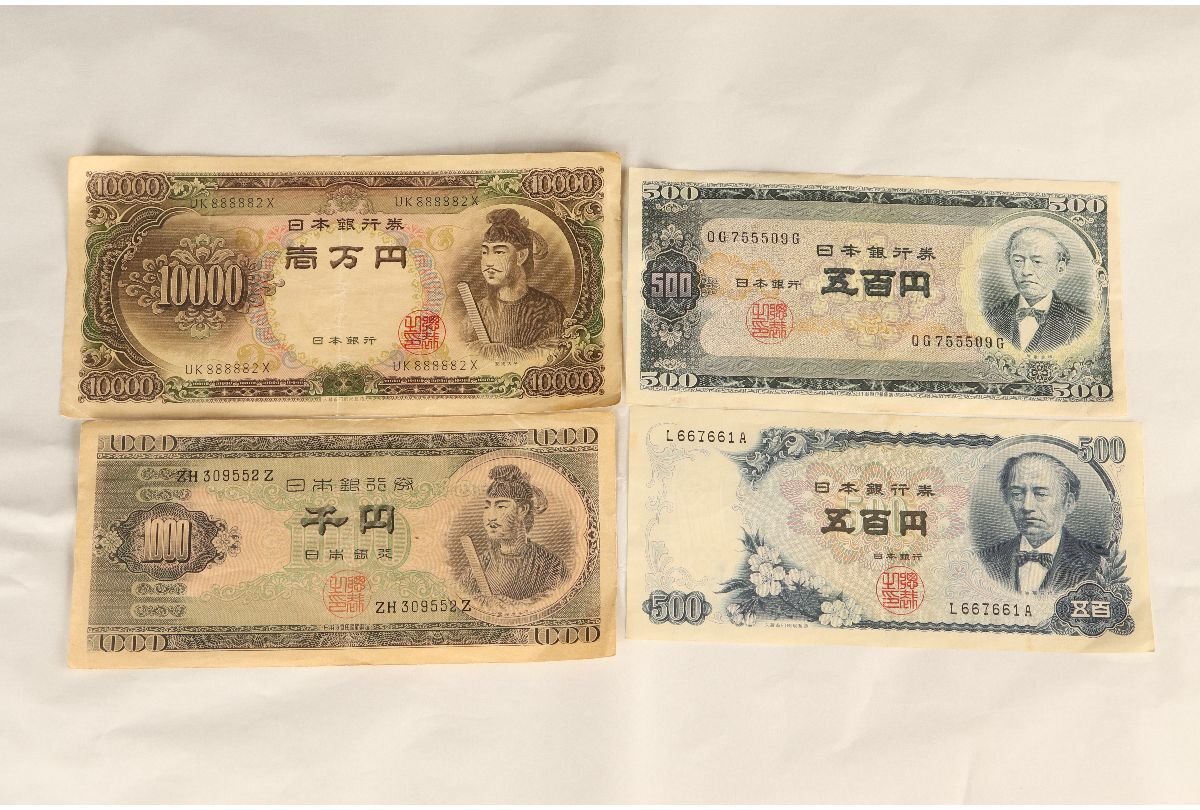 □【同梱可】未使用 ピン札 聖徳太子 10000円札 紙幣 日本銀行券 C号