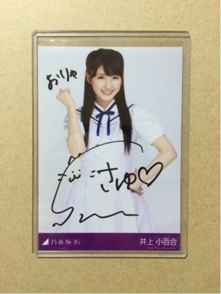 NEW コーセー 新垣結衣 ポスター B1 新品 雪肌精