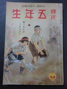 清水崑の値段と価格推移は？｜21件の売買データから清水崑の価値が