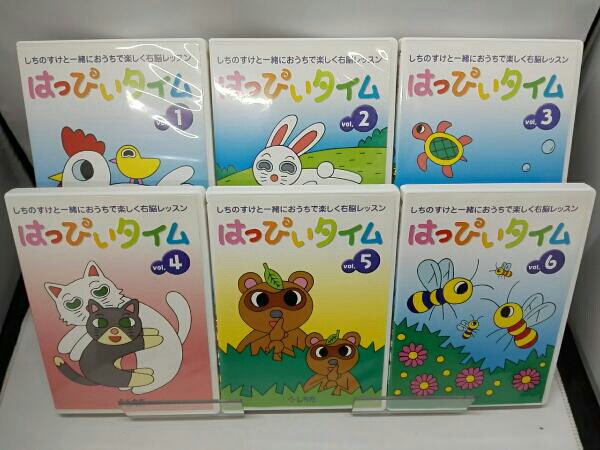 ローズマリ しちだ もっとはっぴぃタイム 全12巻セット ローズマリ し