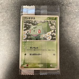 明治プロモの値段と価格推移は？｜21件の売買データから明治プロモの