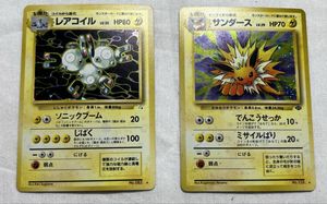 レアコイル ポケモンカードの値段と価格推移は？｜356件の売買データ