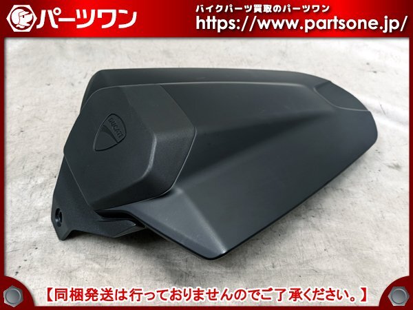 モンスター シートカウルの値段と価格推移は？｜16件の売買データから