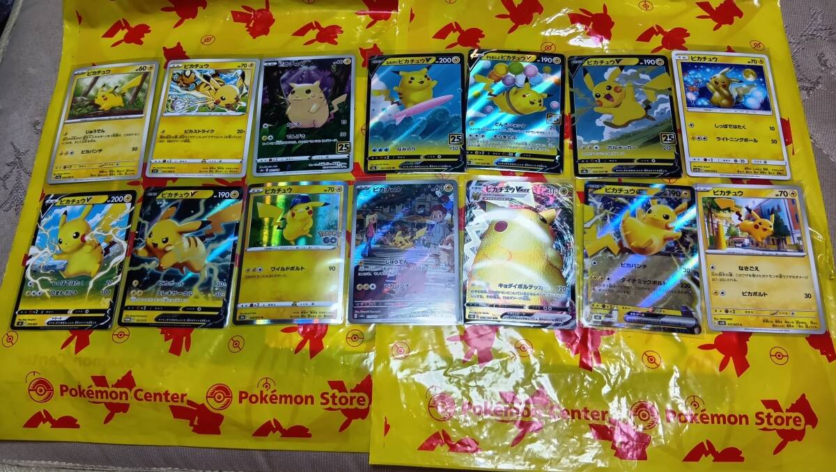 ポケモンカード　スリーブ　まとめ売り ポケモン スリーブの値段と価格推移は？｜373件の売買データから