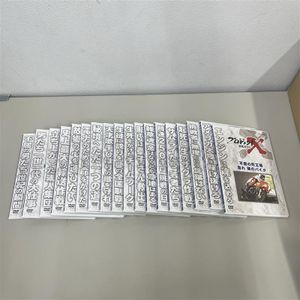 プロジェクトx dvdの値段と価格推移は？｜13件の売買データから