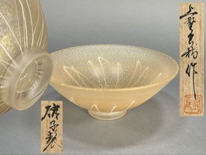 上野良樹の値段と価格推移は？｜35件の売買データから上野良樹の価値が