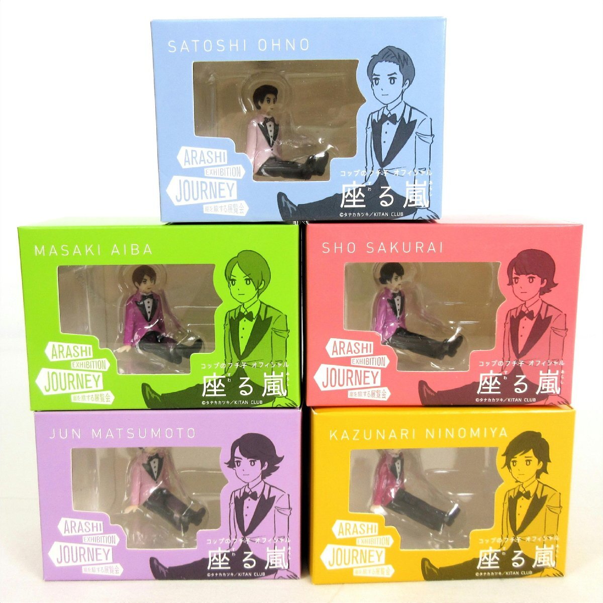 座る嵐の値段と価格推移は？｜21件の売買データから座る嵐の価値が