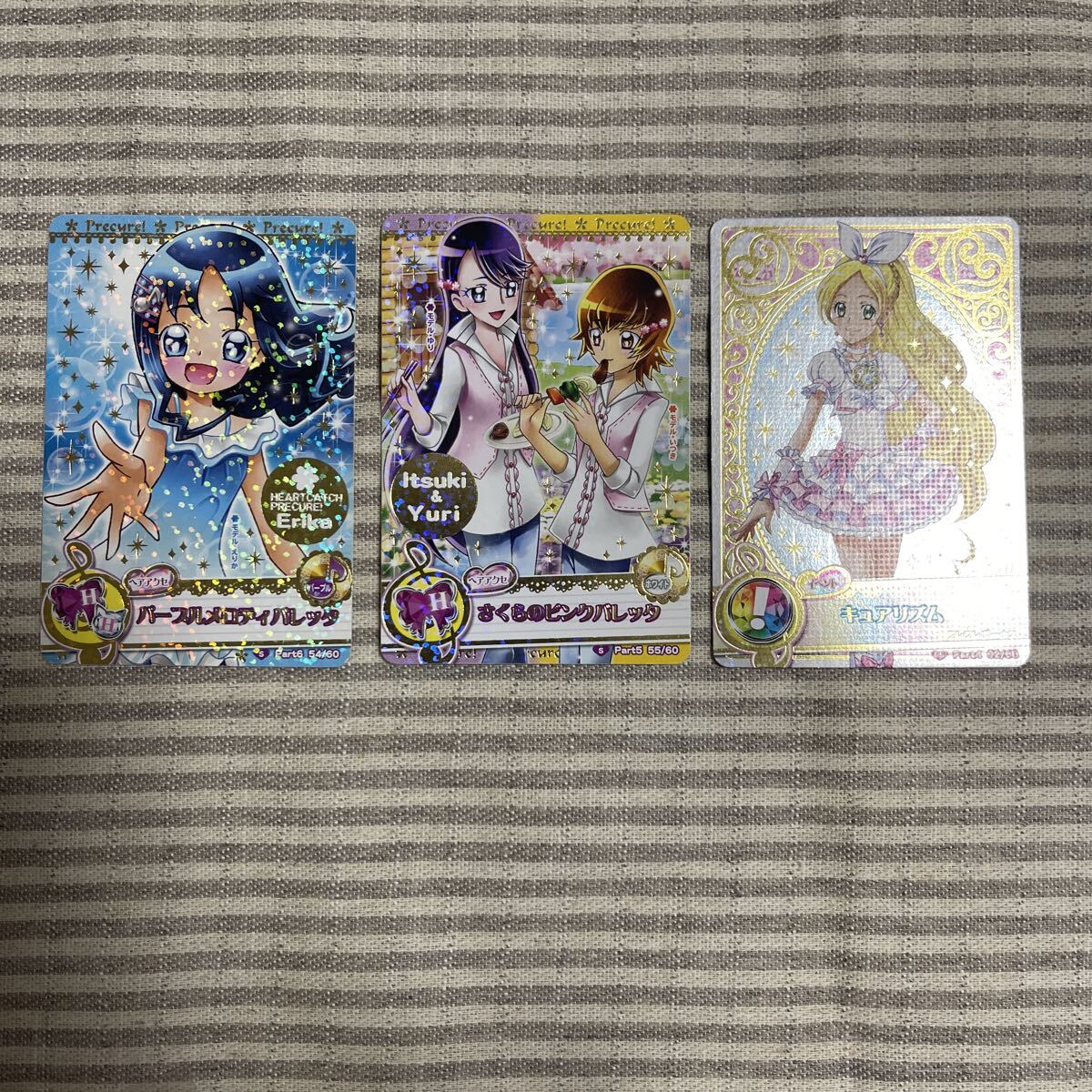 データカードダス プリキュアの値段と価格推移は？｜8件の売買データ