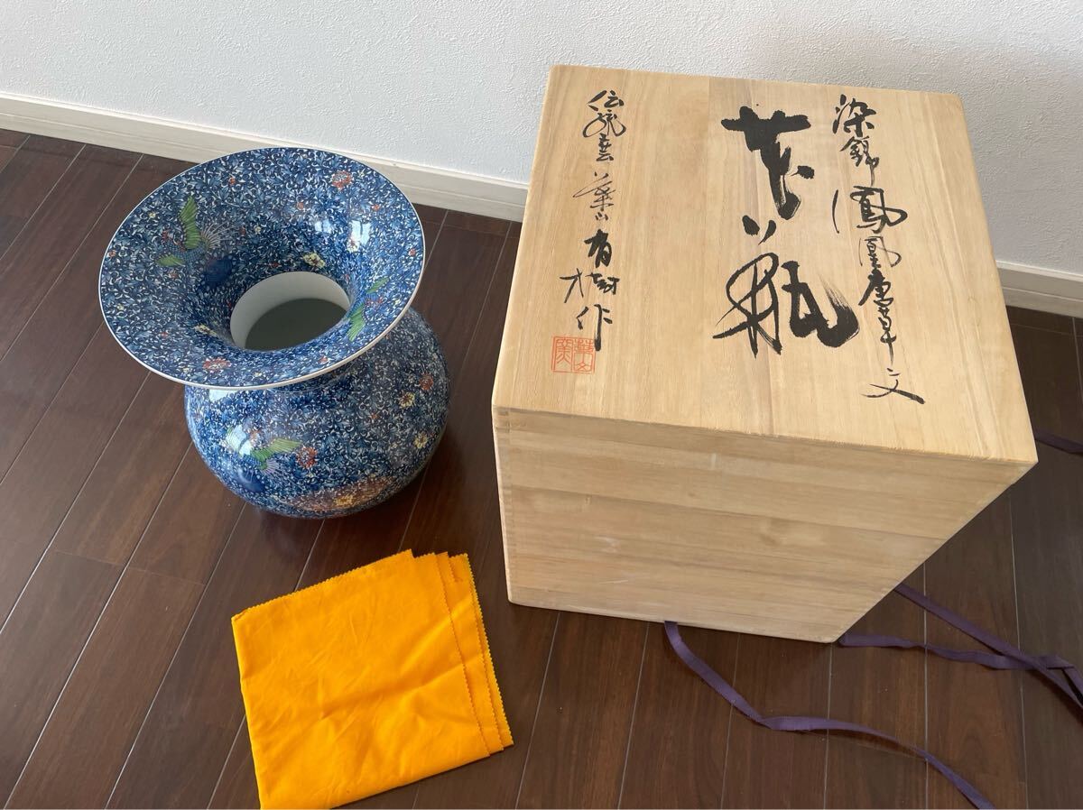 葉山有樹作の値段と価格推移は？｜1件の売買データから葉山有樹作の