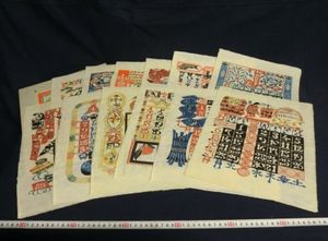y*1様 芹澤銈介 芹沢銈介 板絵 手 受ける 直筆 民藝 民芸 みんげい 骨董 芹沢銈介の値段と価格推移は？｜102件の売買データから芹沢銈介の価値