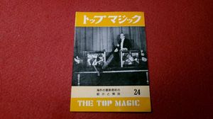 力書房の値段と価格推移は？｜3件の売買データから力書房の価値が