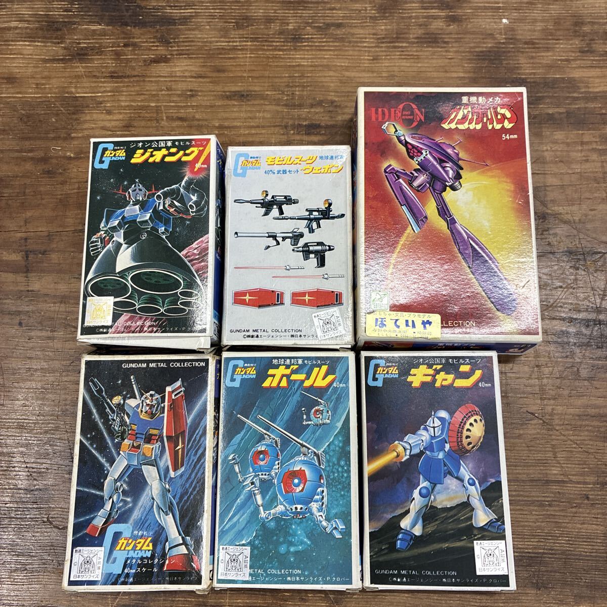 ガンダムメタルコレクションの値段と価格推移は？｜4件の売買データ