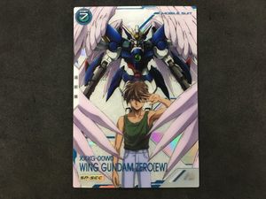 ウイングガンダムゼロEWの値段と価格推移は？｜224件の売買データから