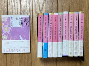 瀬戸内寂聴 源氏物語 全10巻の値段と価格推移は？｜3件の売買データ