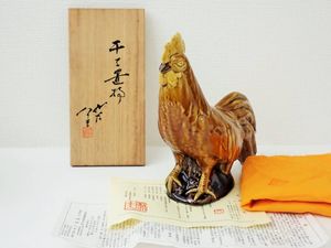 徳田八十吉 置物の値段と価格推移は？｜59件の売買データから徳田八十