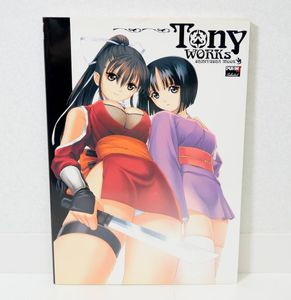 御魂 ～忍～ ポスター B2 2001年 Tony 御魂 忍の値段と価格推移は？｜4件の売買データから御魂 忍の価値が